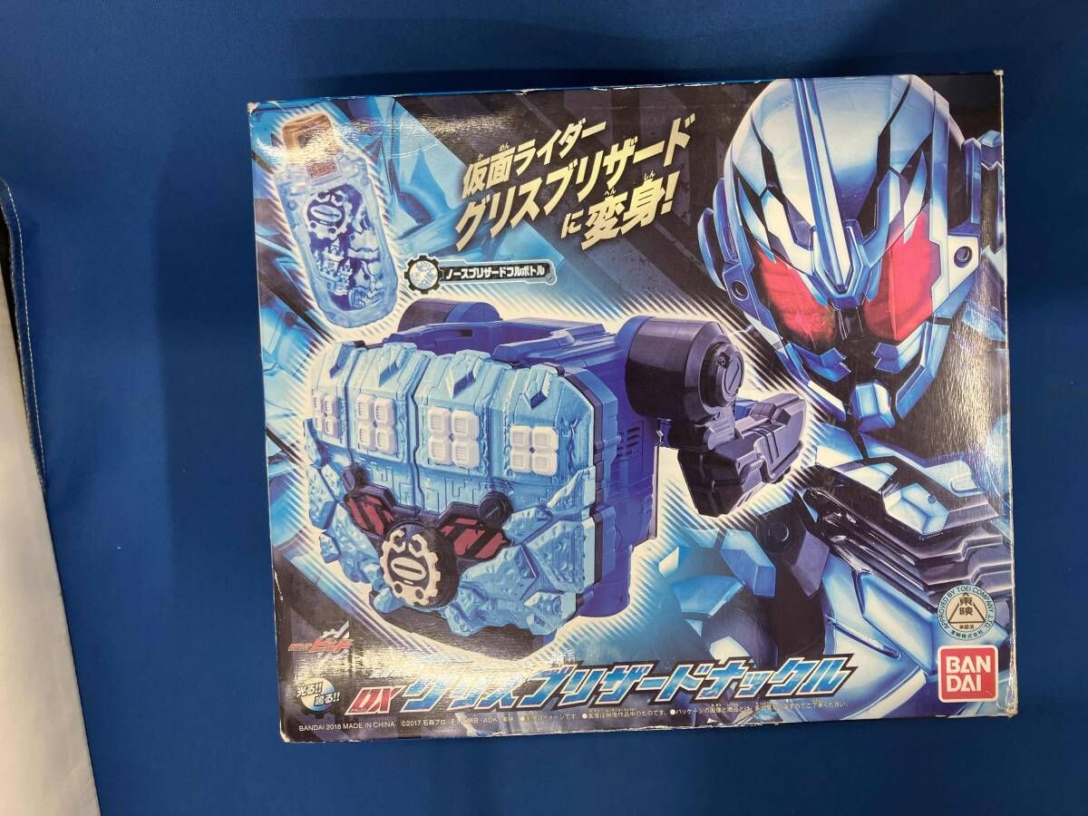 変身凍拳 DXグリスブリザードナックル プレバン限定 仮面ライダー