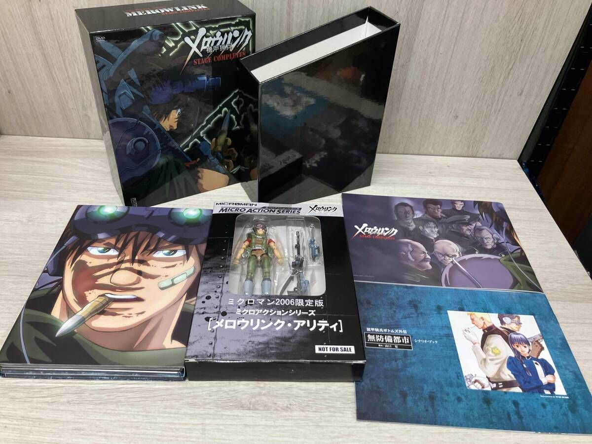 DVD 機甲猟兵メロウリンク ステｰジ・コンプリｰツDVD-BOX(初回生産限定