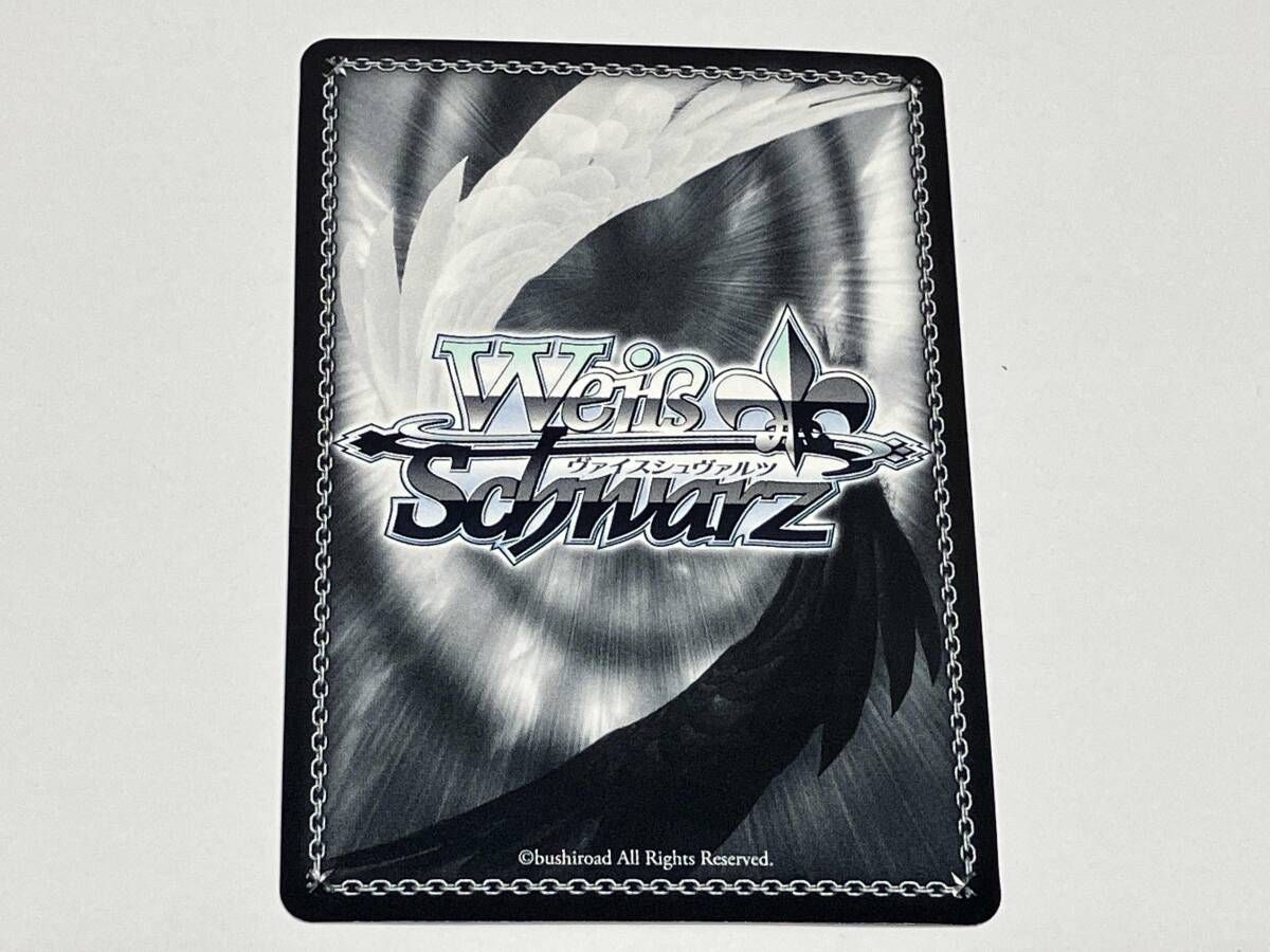 ホロ)素敵な旅へご案内♪ 近江 彼方(サイン) SP ヴァイスシュヴァルツ