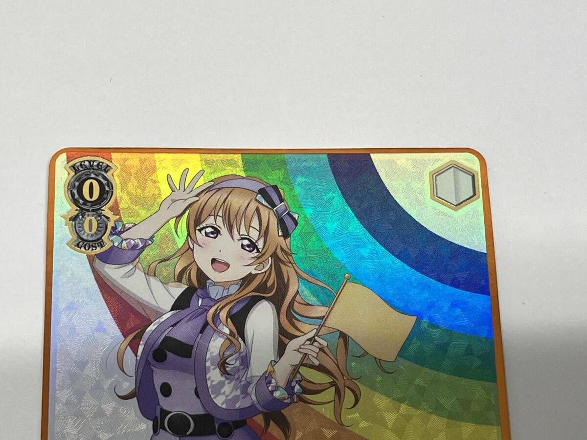 ホロ)素敵な旅へご案内♪ 近江 彼方(サイン) SP ヴァイスシュヴァルツ