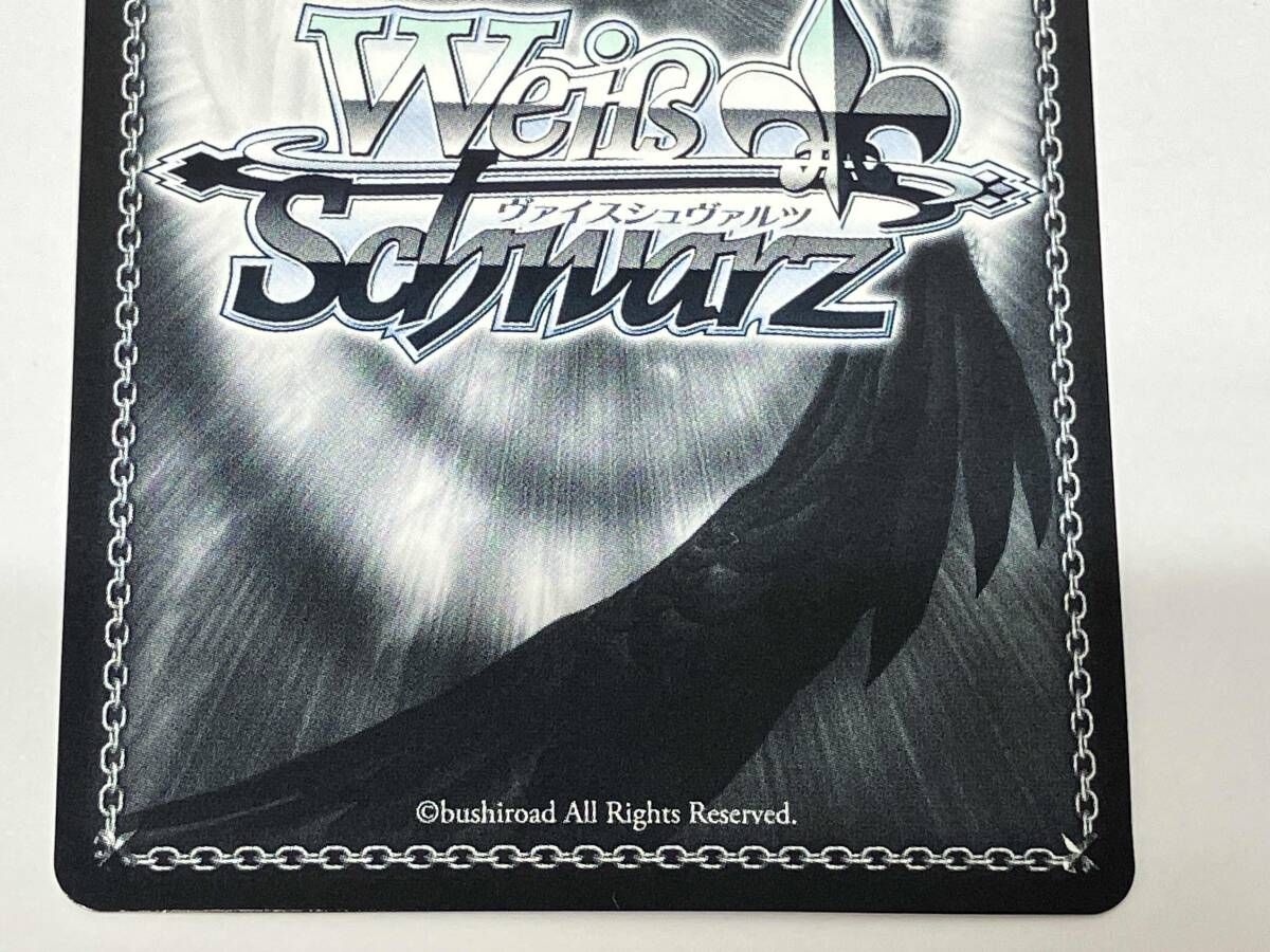 ホロ)素敵な旅へご案内♪ 近江 彼方(サイン) SP ヴァイスシュヴァルツ