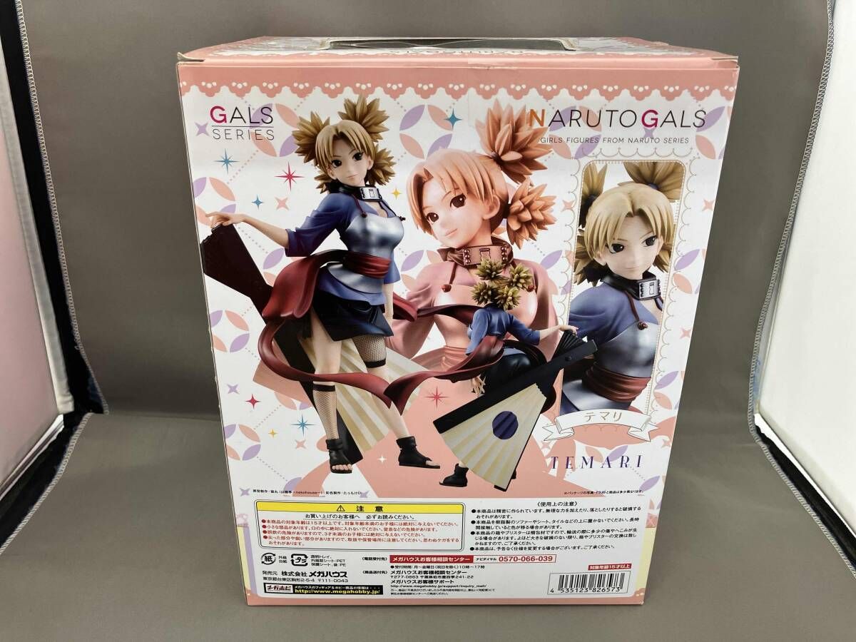 現状品 メガハウス テマリ NARUTOギャルズ プレバン限定 NARUTO-ナルト-疾風伝