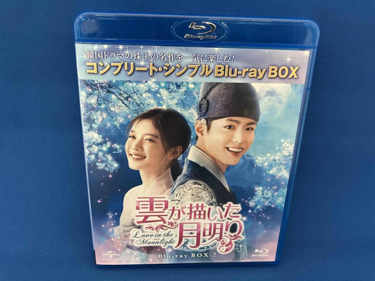 雲が描いた月明り コンプリート・シンプルBD-BOX 1,2 セット Amazon.co.jp: 雲が描いた月明り BD‐BOX1(コンプリート・シンプルBD