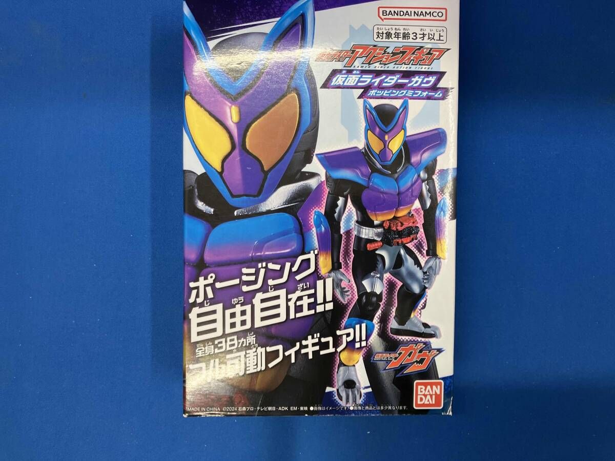 未開封品 バンダイ 仮面ライダーガヴ ポッピングミフォーム 仮面ライダーアクションフィギュア 仮面ライダーガヴ