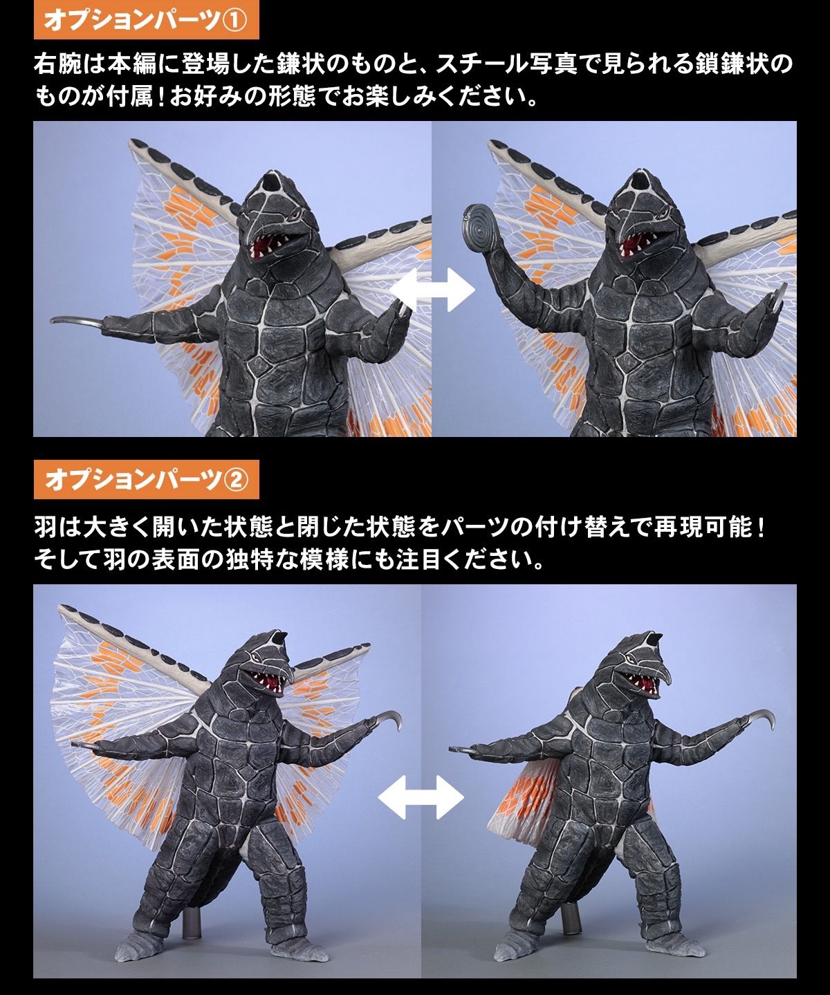 大怪獣シリーズ ドラコ Ver.2 『ウルトラマン』 少年リック限定版