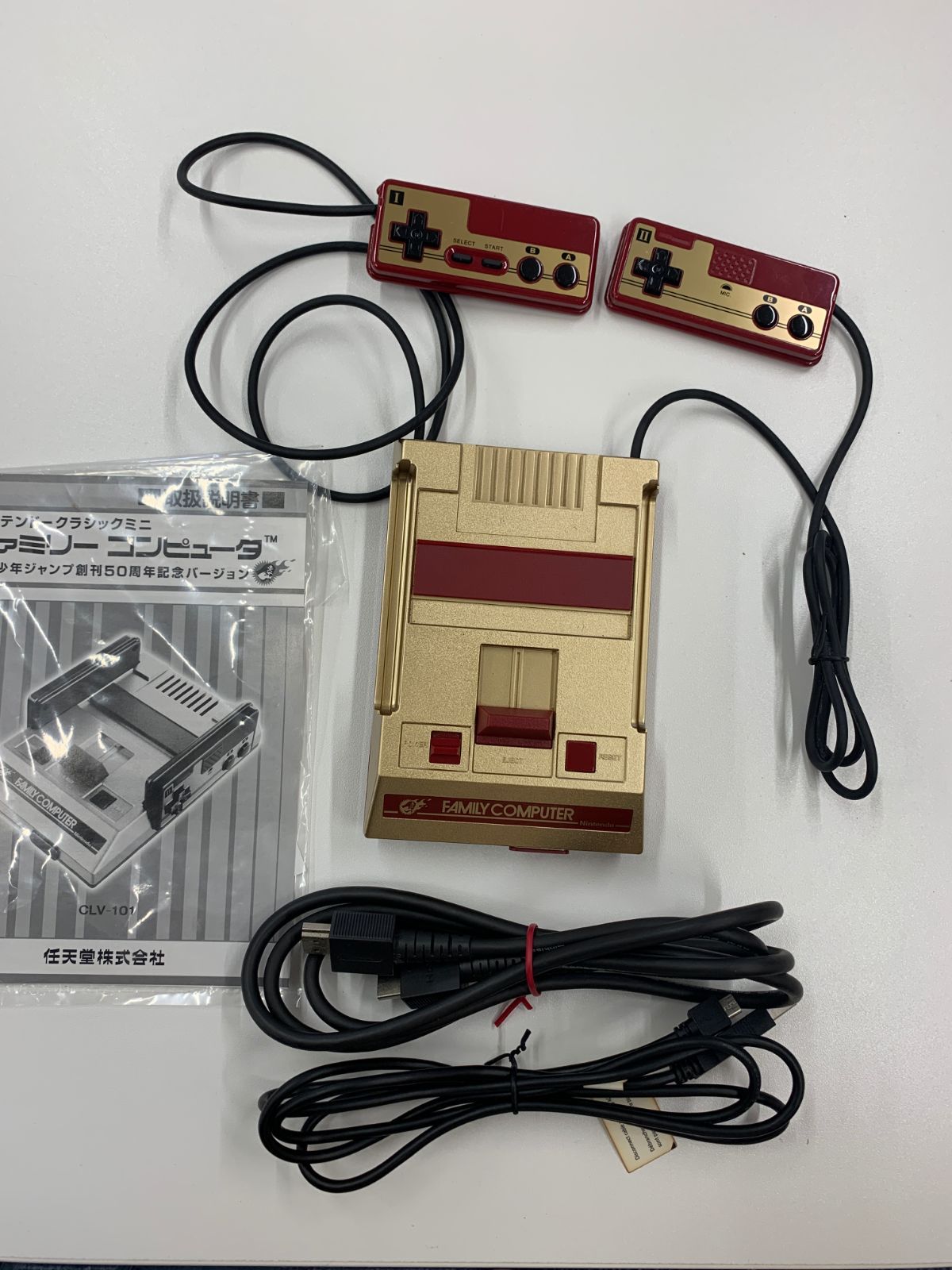 ファミリーコンピューター クラシックミニ ジャンプ記念バージョン