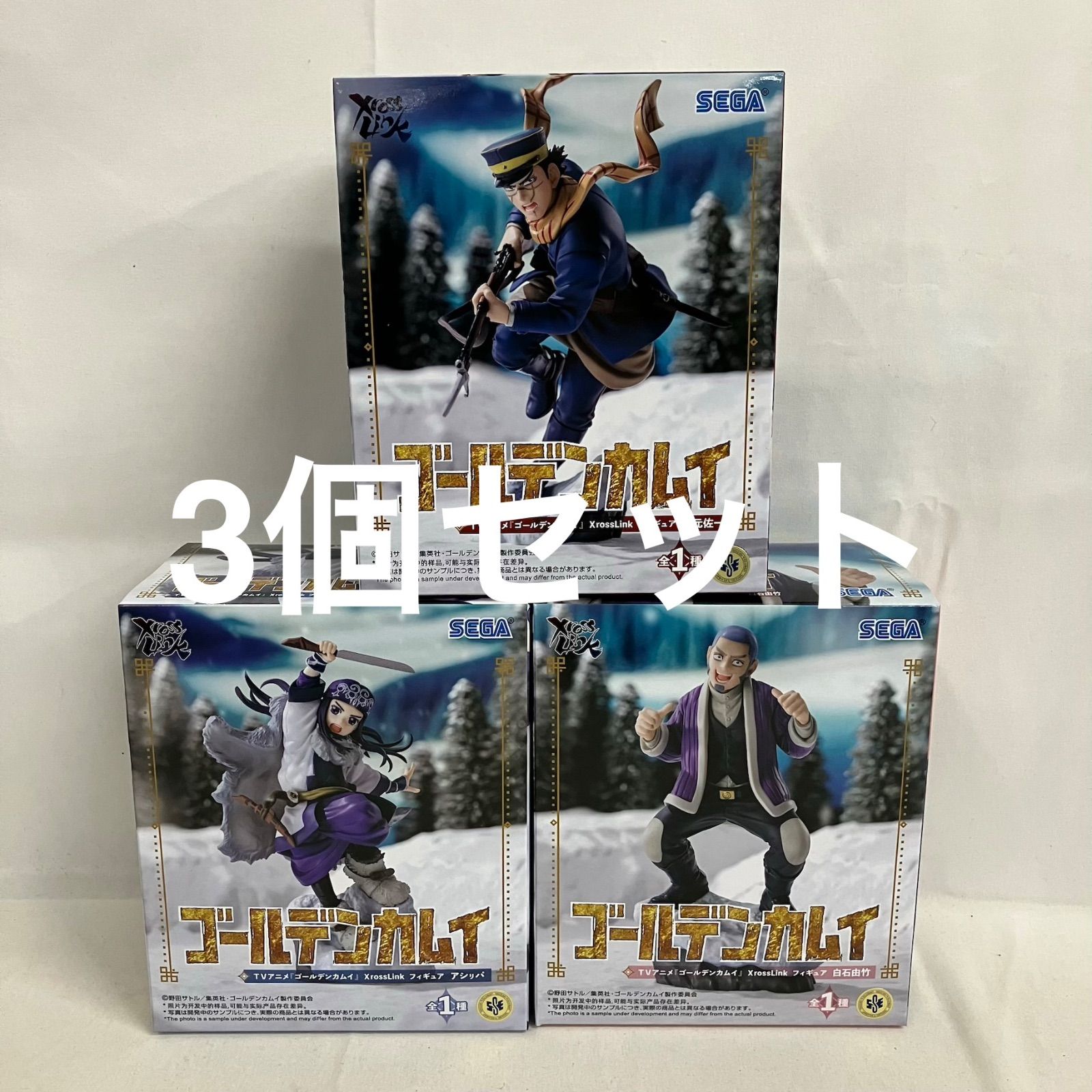 未開封 ゴールデンカムイ XrossLink 杉本佐一 アシリパ 白石由竹