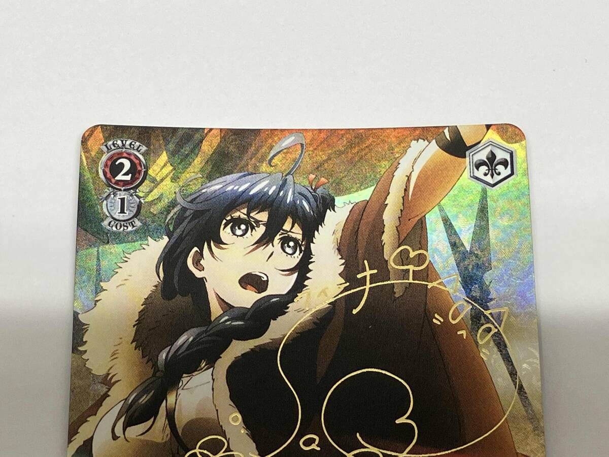 ホロ)年代記を持つ少女 フィｰナ(佐倉 綾音金箔押しサイン入り) SP