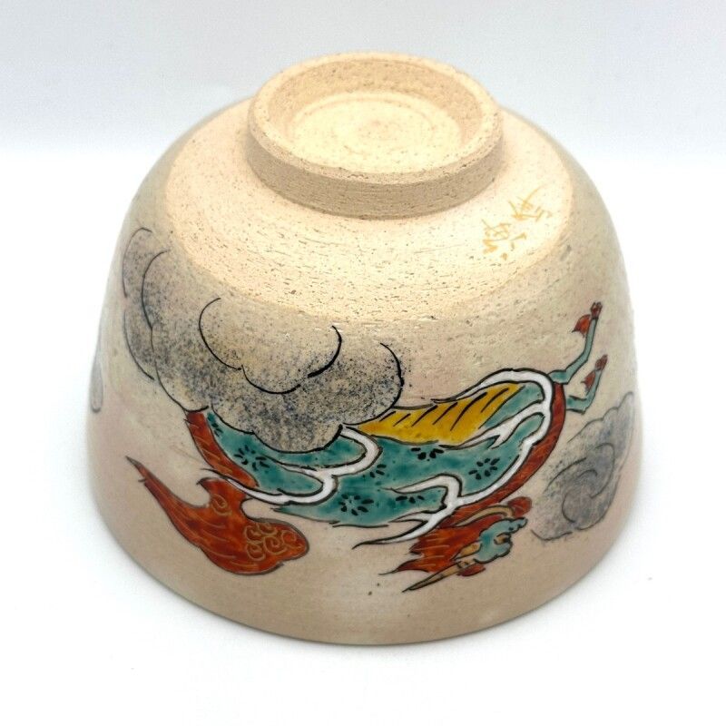 八木海峰作 清水焼 手描き抹茶茶碗（麒麟） - メルカリ