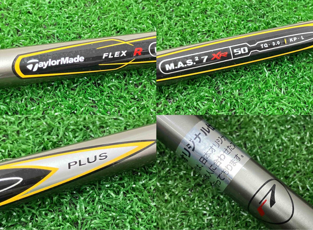 アイアンセット TaylorMade r7 XR 7本セット（5-9/S/P）フレックスR