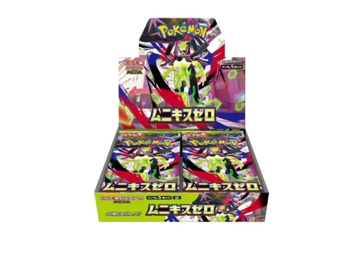 ポケモンカードゲーム MEGA 拡張パック ムニキスゼロ BOX シュリンク