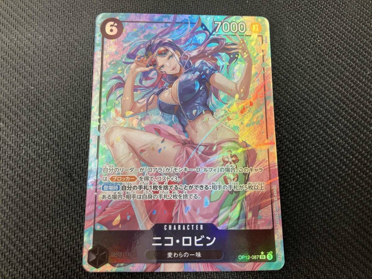 ワンピース カードゲーム ニコ・ロビン ひばり　パラレル ニコ・ロビン (パラレル) [L] {OP09-062} - magi通販【ワンピース