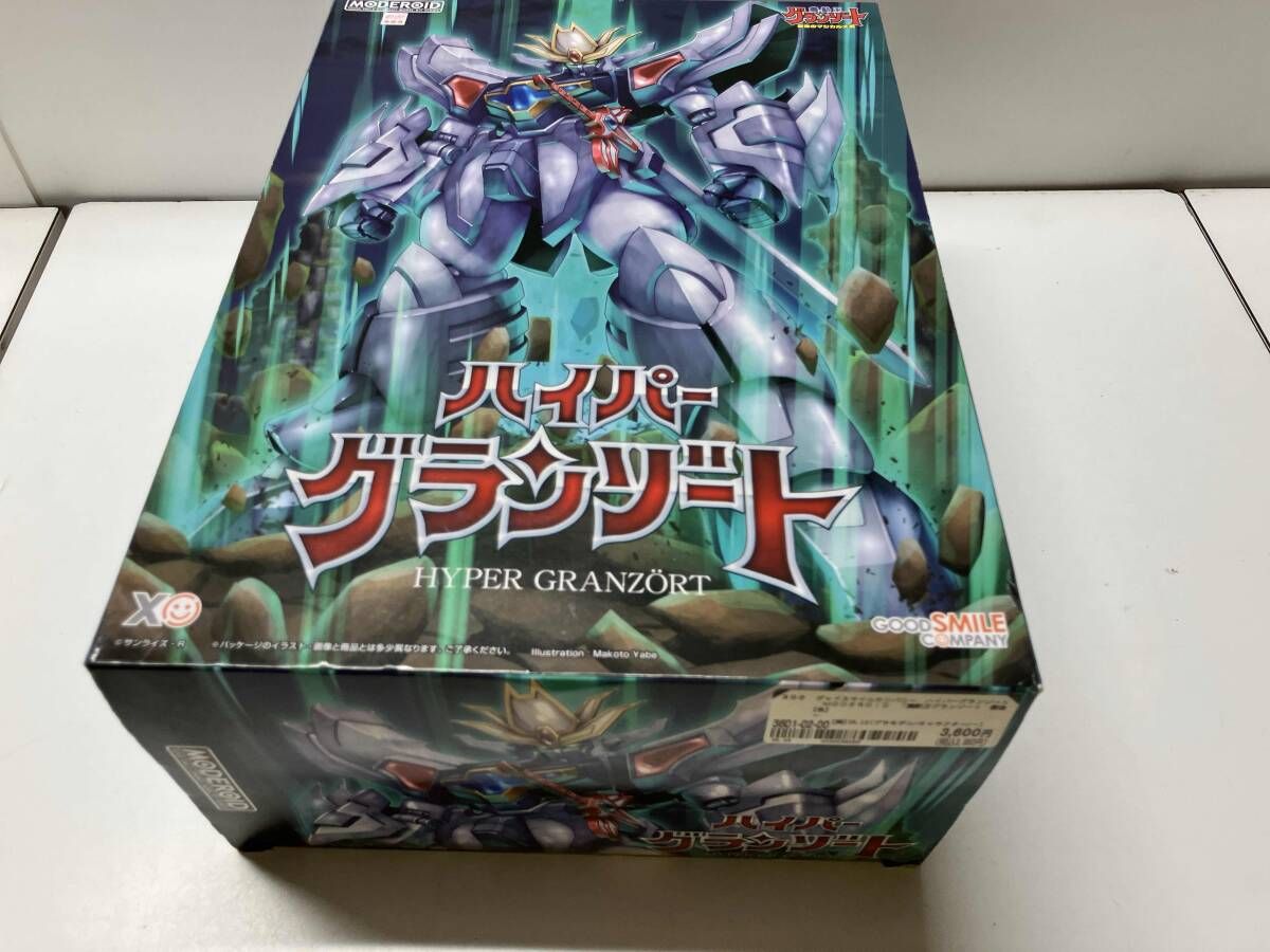 Gran-Dolbalkan グラン・ドルバルカン 未開封 ヴィンテージの品格】スイス老舗「ヴァルカン」の名作クロノが復刻