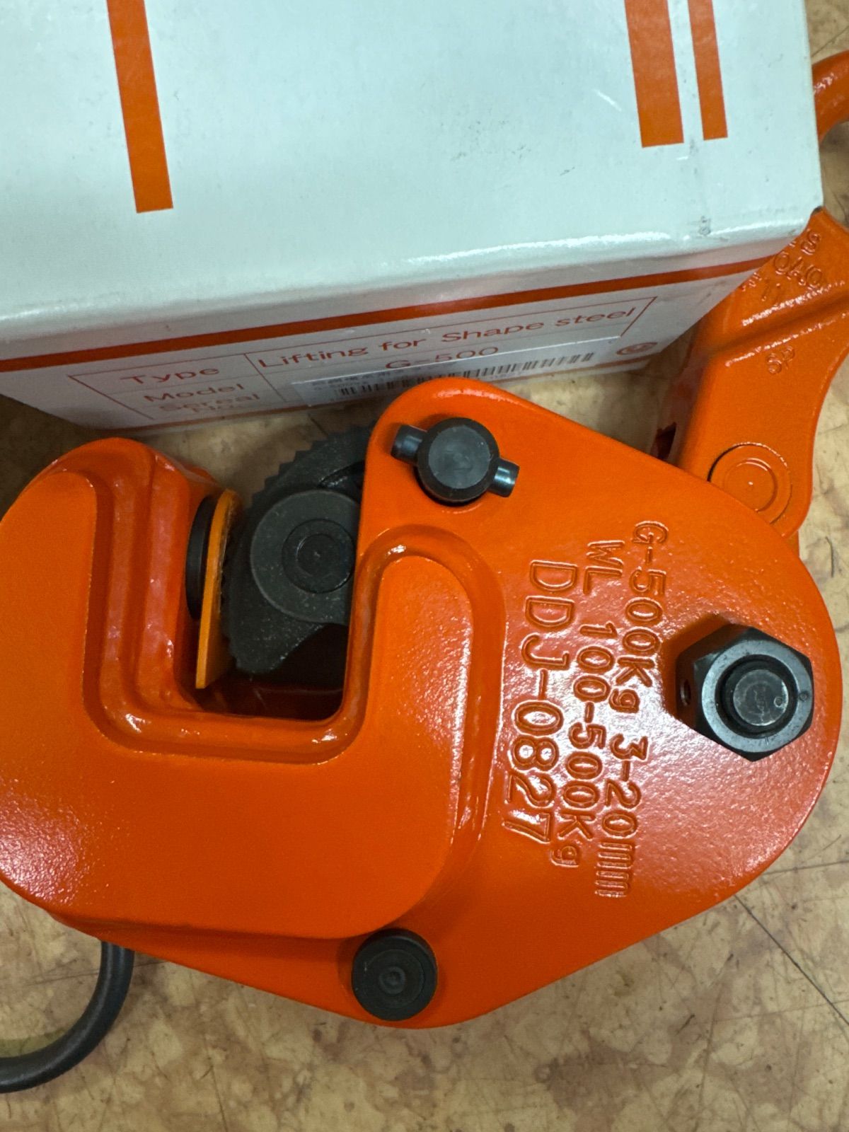 鉄鋼用クランプ