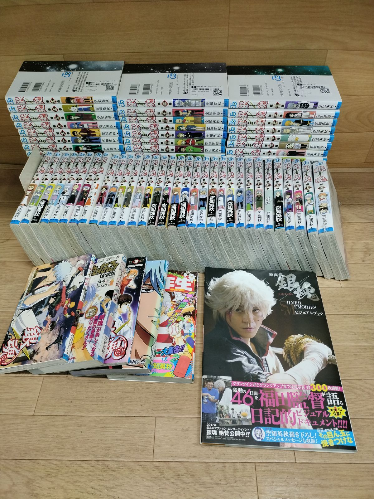 ☆②【未開封7冊】銀魂 1～77巻 コミック全巻＋キャラクターブックなど