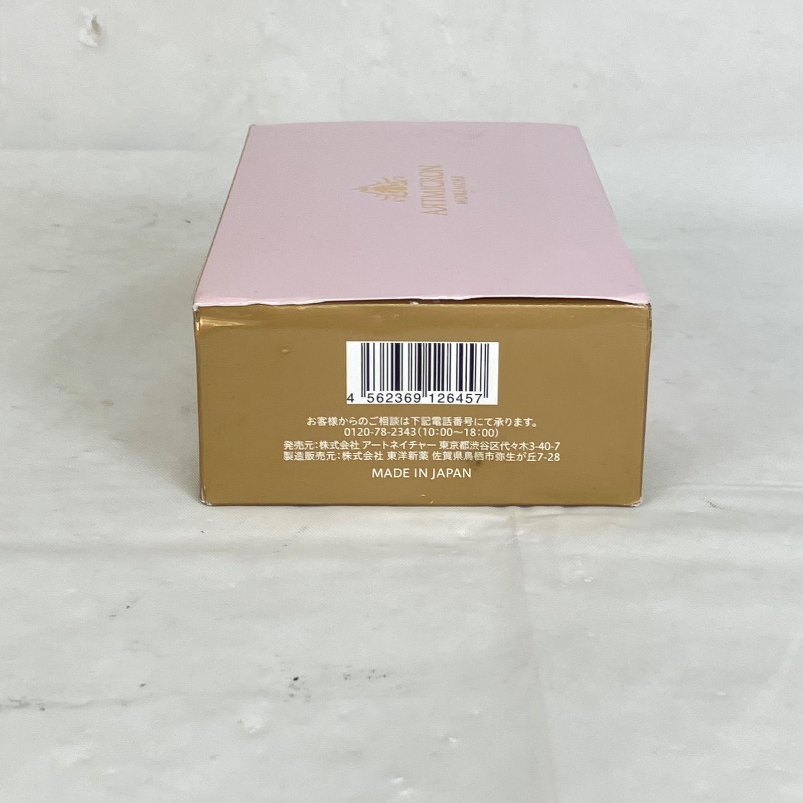 未使用品】アートネイチャー アートミクロン モアモア パウダー