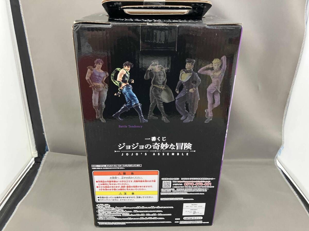 未開封品 B賞 ジョセフ・ジョースター 一番くじ ジョジョの奇妙な冒険 