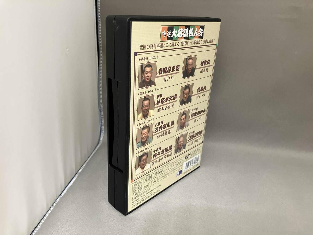 DVD 吟選 大落語名人会 DVD-BOX - メルカリ