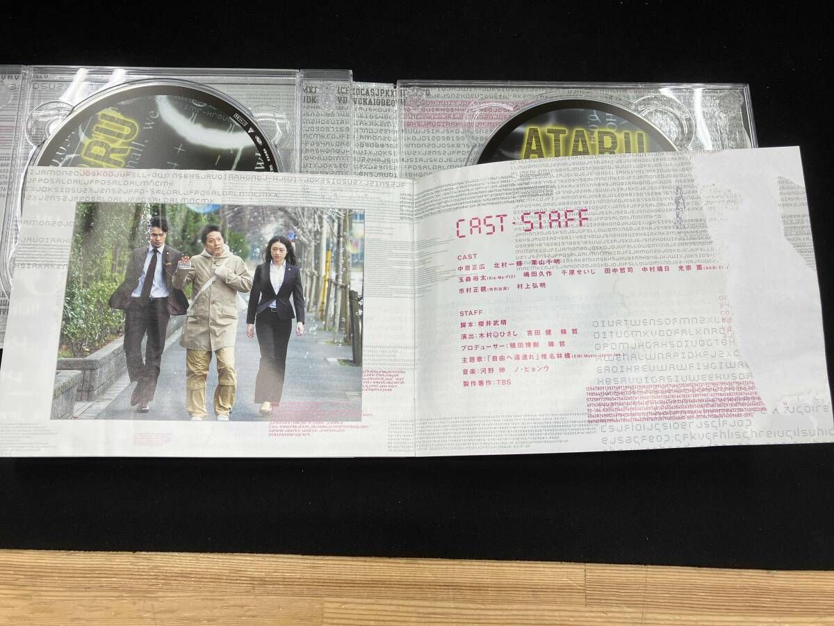 ディレクターズカット