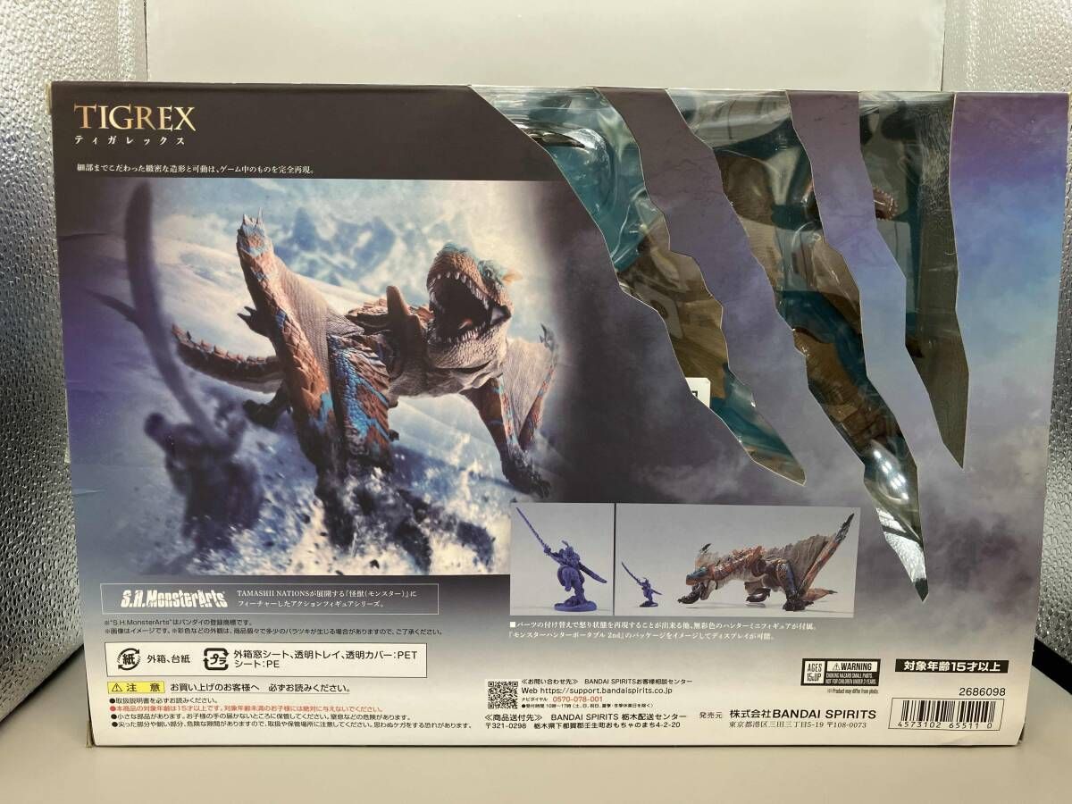 S.H.MonsterArts ティガレックス モンスタｰハンタｰライズ - メルカリ
