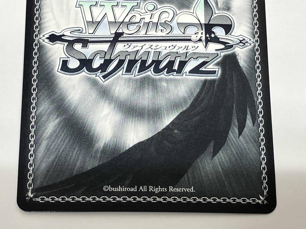 かわいくおめかし パレオ SP ヴァイスシュヴァルツ バンドリ!ガールズ