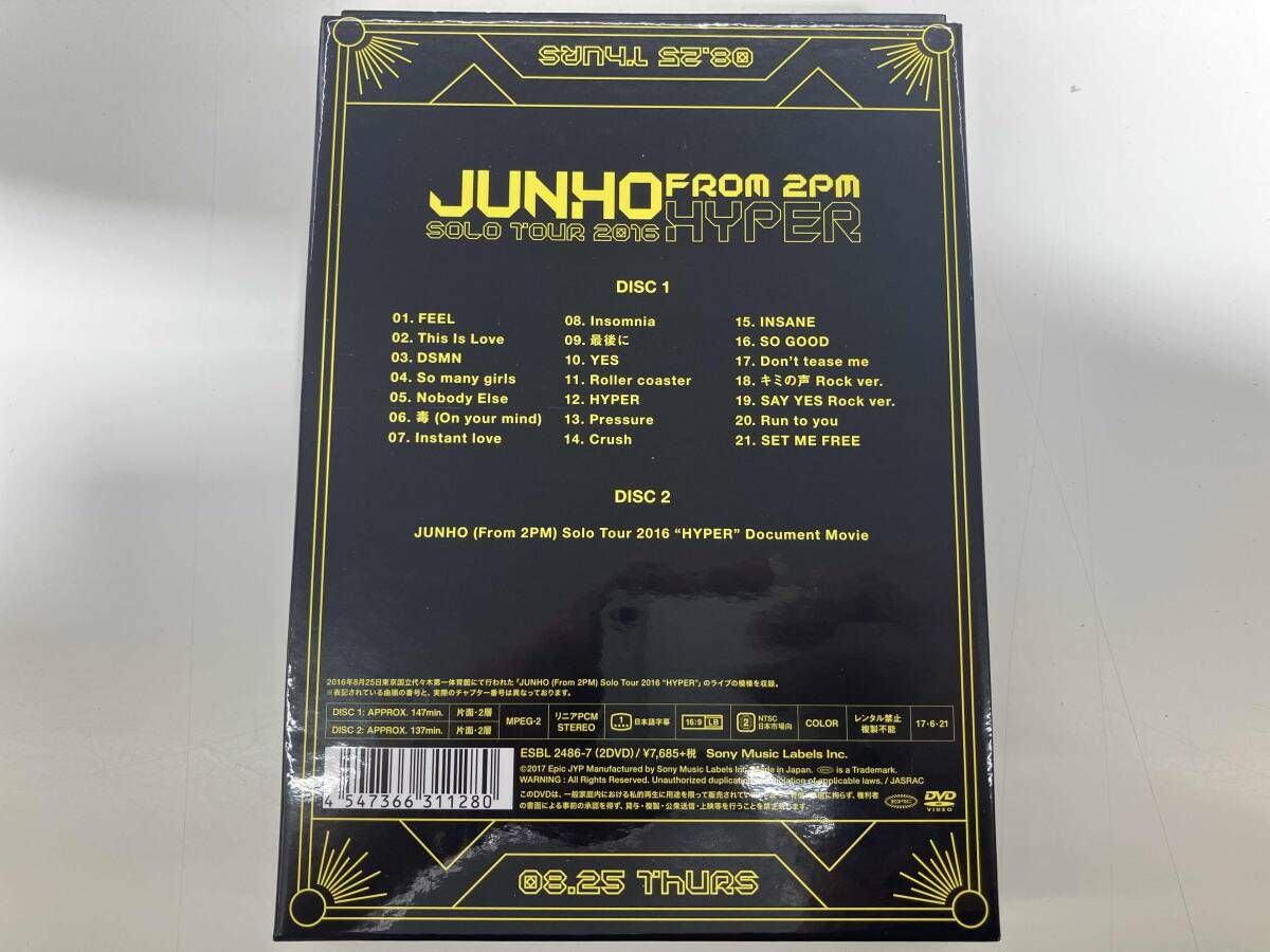 DVD JUNHO From 2 PM Solo Tour 2016 HYPER 初回生産 版