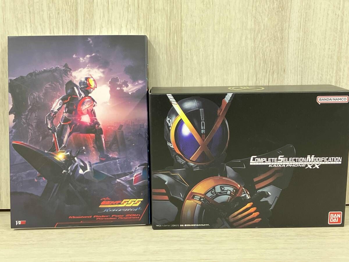 仮面ライダー555 ファイズ 20 th パラダイス リゲインド 完全受注生産版|完全版 Blu-ray Disc