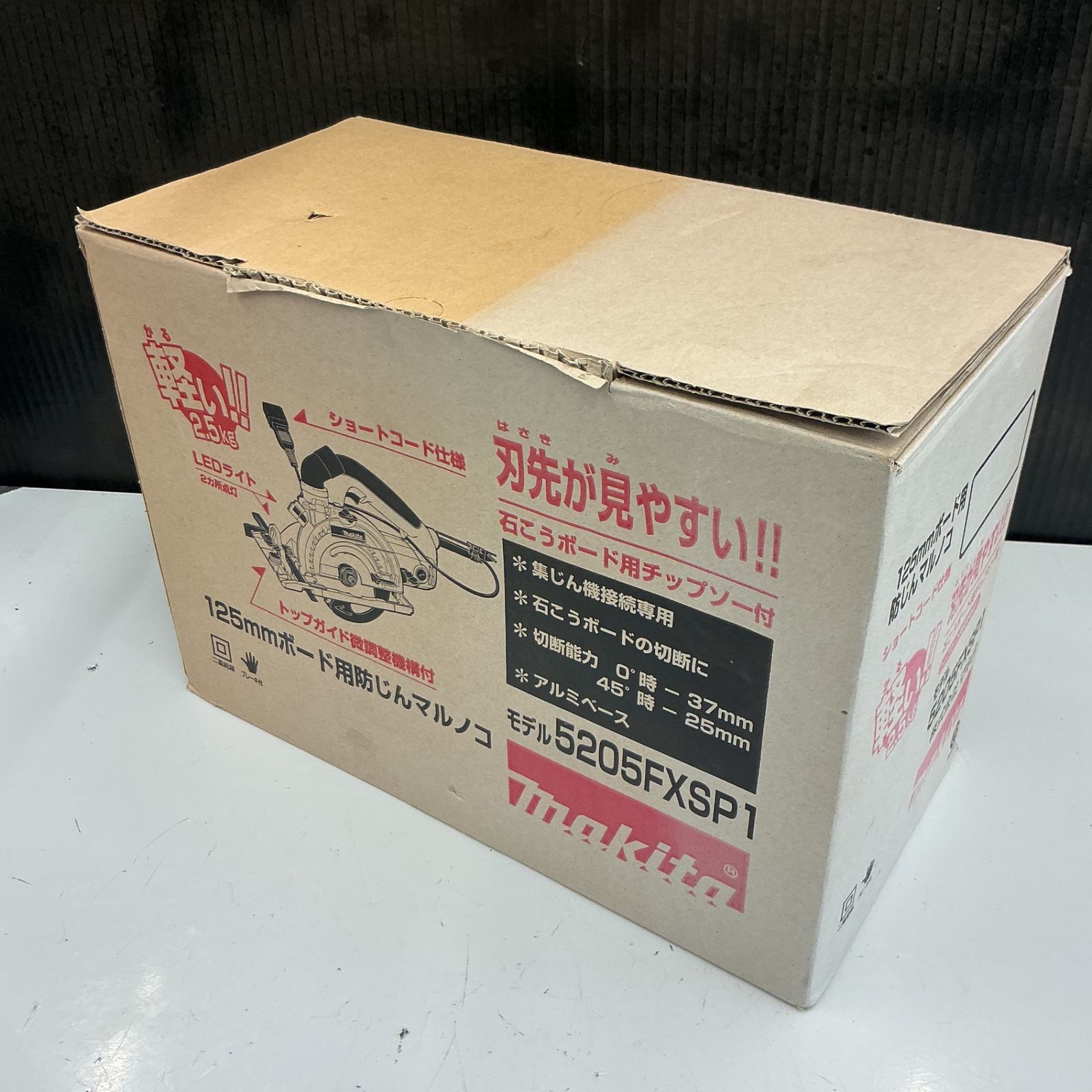 ボード用防じんマルノコ