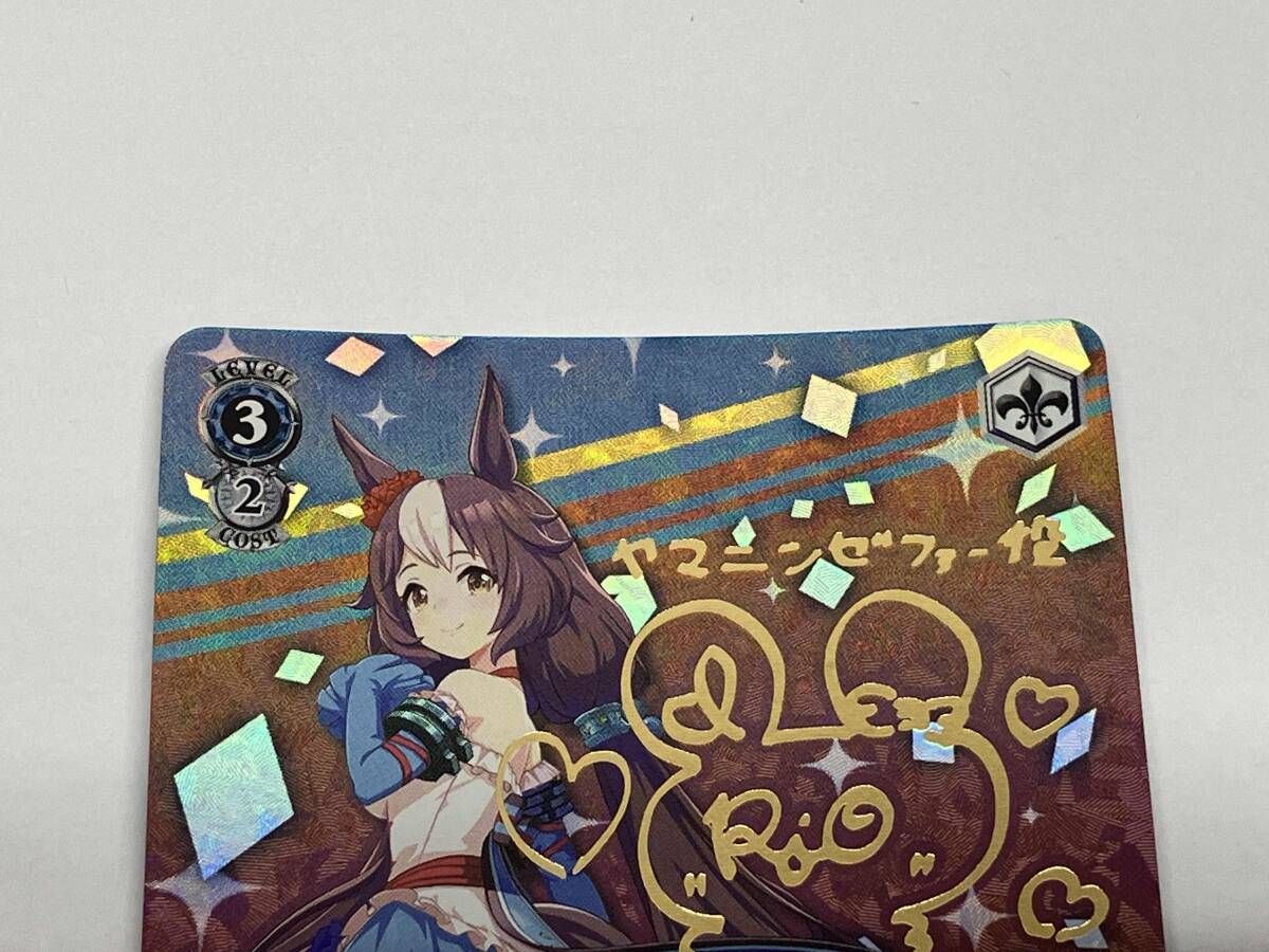 PSA10】Fluttertail Spirit ヤマニンゼファー SP PSA10】Fluttertail