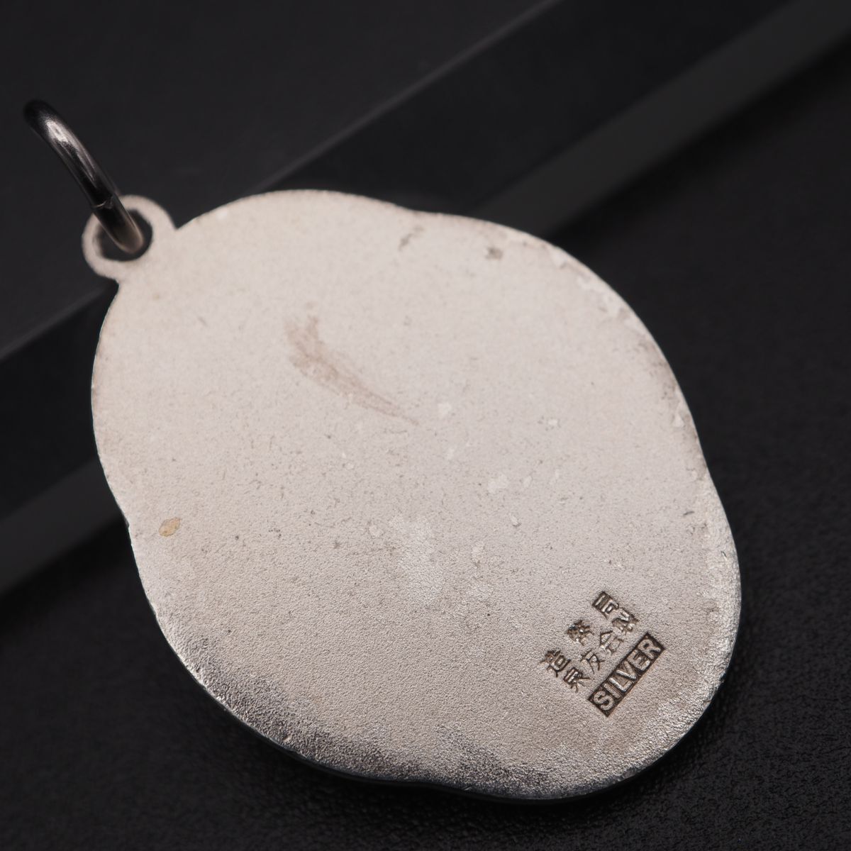 M230 ヴィンテージ 造幣局 泉友会製 SILVER刻印 ペンダント トップ