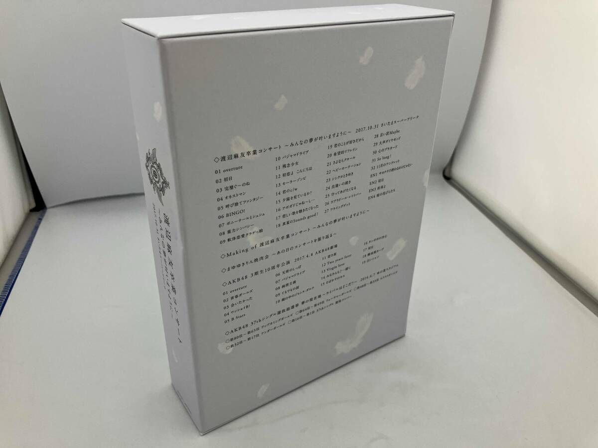 渡辺麻友卒業コンサート ~みんなの夢が叶いますように~ 初回生産 版 Blu-ray Disc