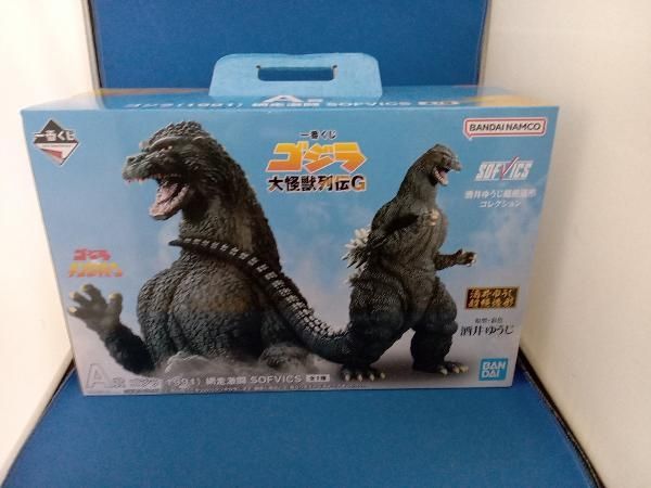 A賞 ゴジラ(1991) 網走激闘 SOFVICS 一番くじ ゴジラ 大怪獣列伝G