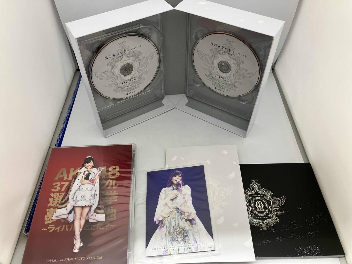 渡辺麻友卒業コンサート ~みんなの夢が叶いますように~(初回生産限定版