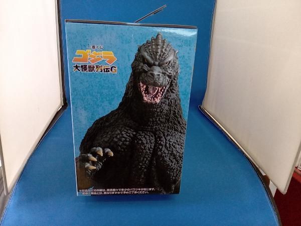 A賞 ゴジラ(1991) 網走激闘 SOFVICS 一番くじ ゴジラ 大怪獣列伝G