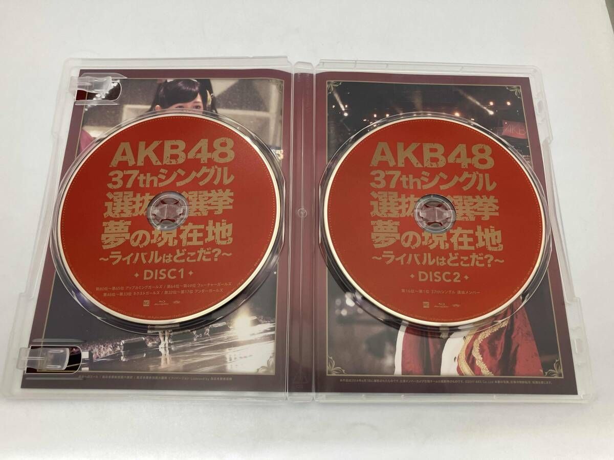 ~みんなの夢が叶いますように~