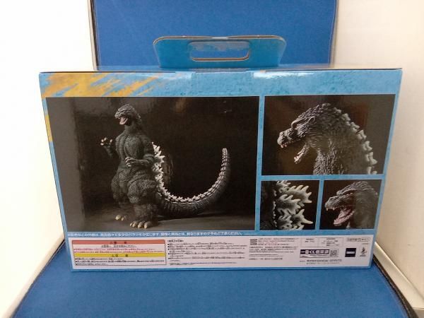 A賞 ゴジラ(1991) 網走激闘 SOFVICS 一番くじ ゴジラ 大怪獣列伝G