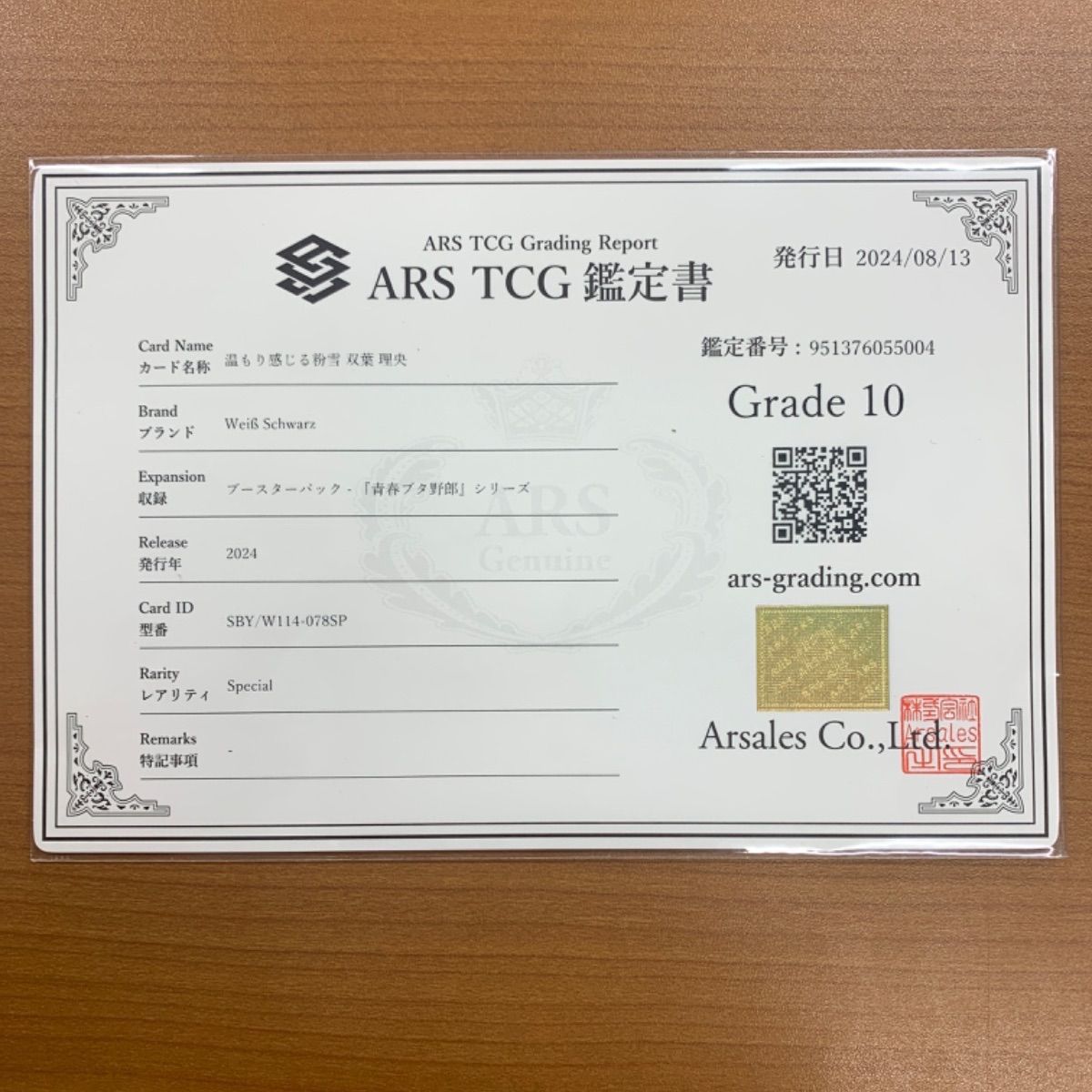 2026年最新双葉理央 - メルカリ ヴァイス 鑑定書付き spの人気アイテム 