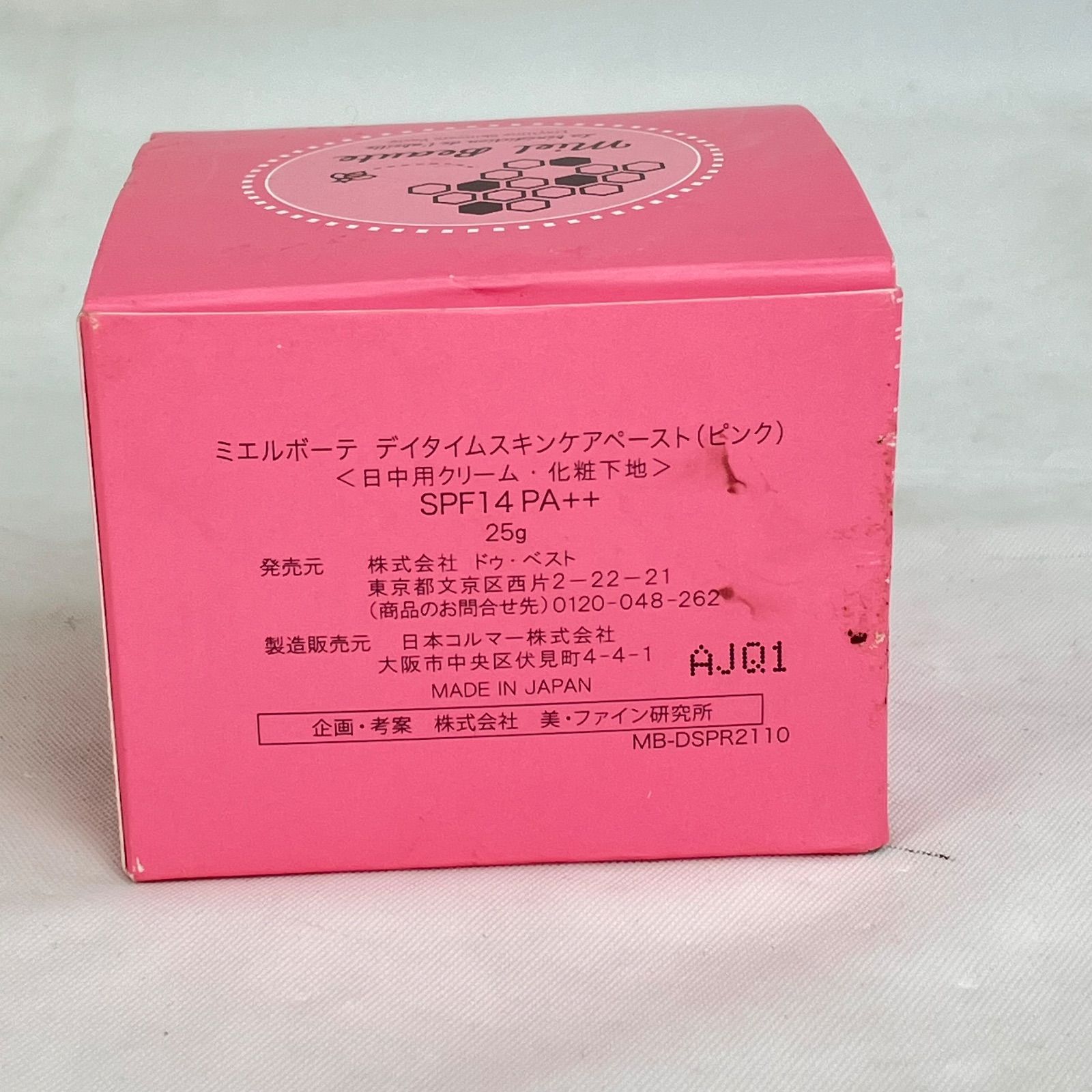 未使用品】ミエルボーテ デイタイムスキンケアペースト ピンク 25g