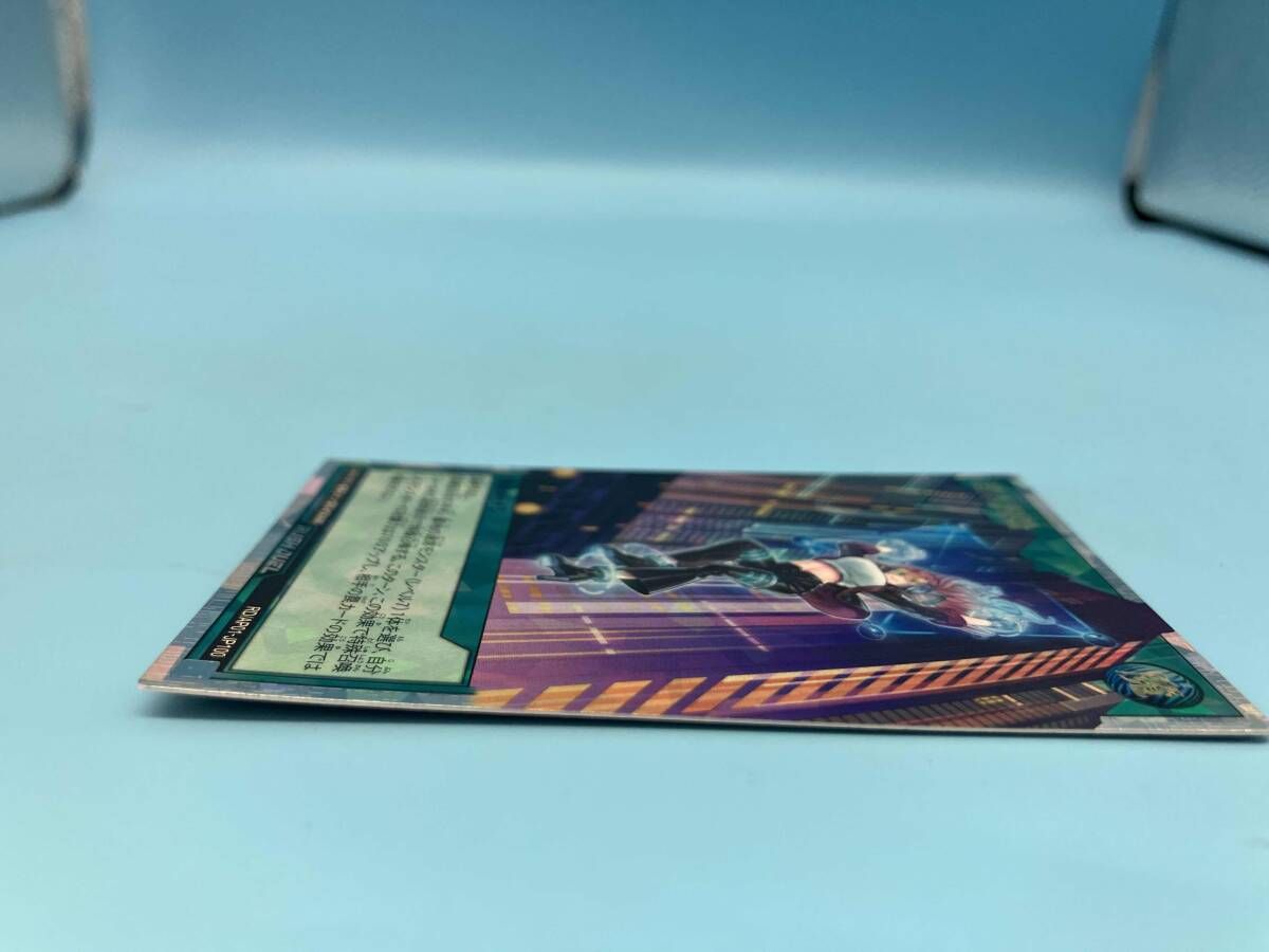 潜入開始 ORR 遊戯王RUSH DUEL RDAP01JP100 魔法 - メルカリ