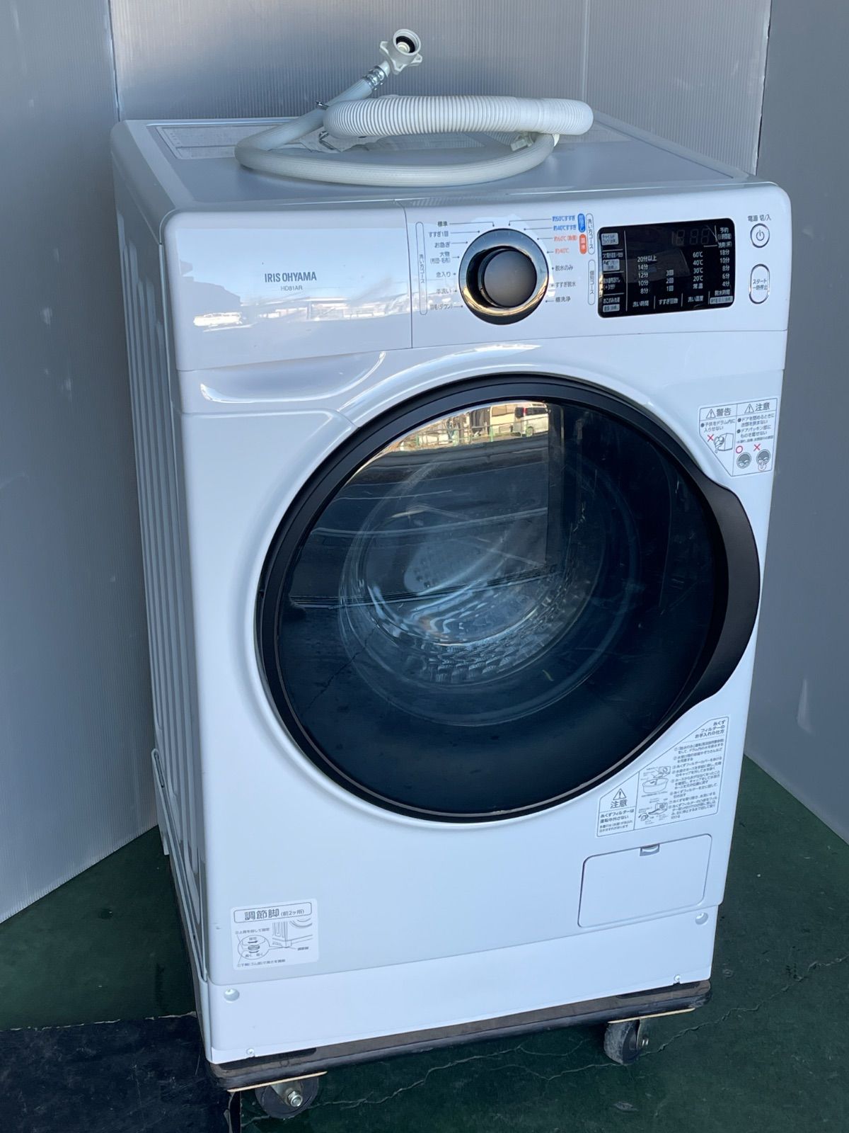U95☆2021年☆IRIS OHYAMA 8k ドラム式洗濯機 HD81AR-W 関東地方