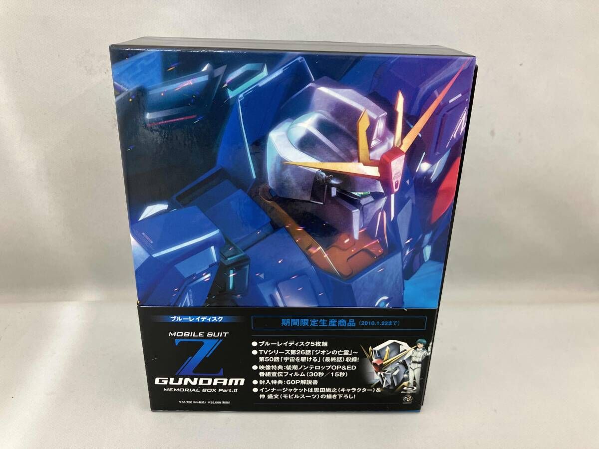 盤面 小 機動戦士Zガンダム メモリアルボックス Part.Ⅱ Blu-ray Disc