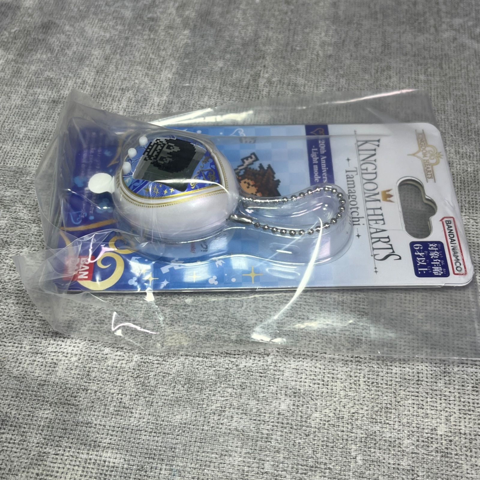 未開封 未使用 PREMIUM BANDAI プレミアムバンダイ KINGDOM HEARTS