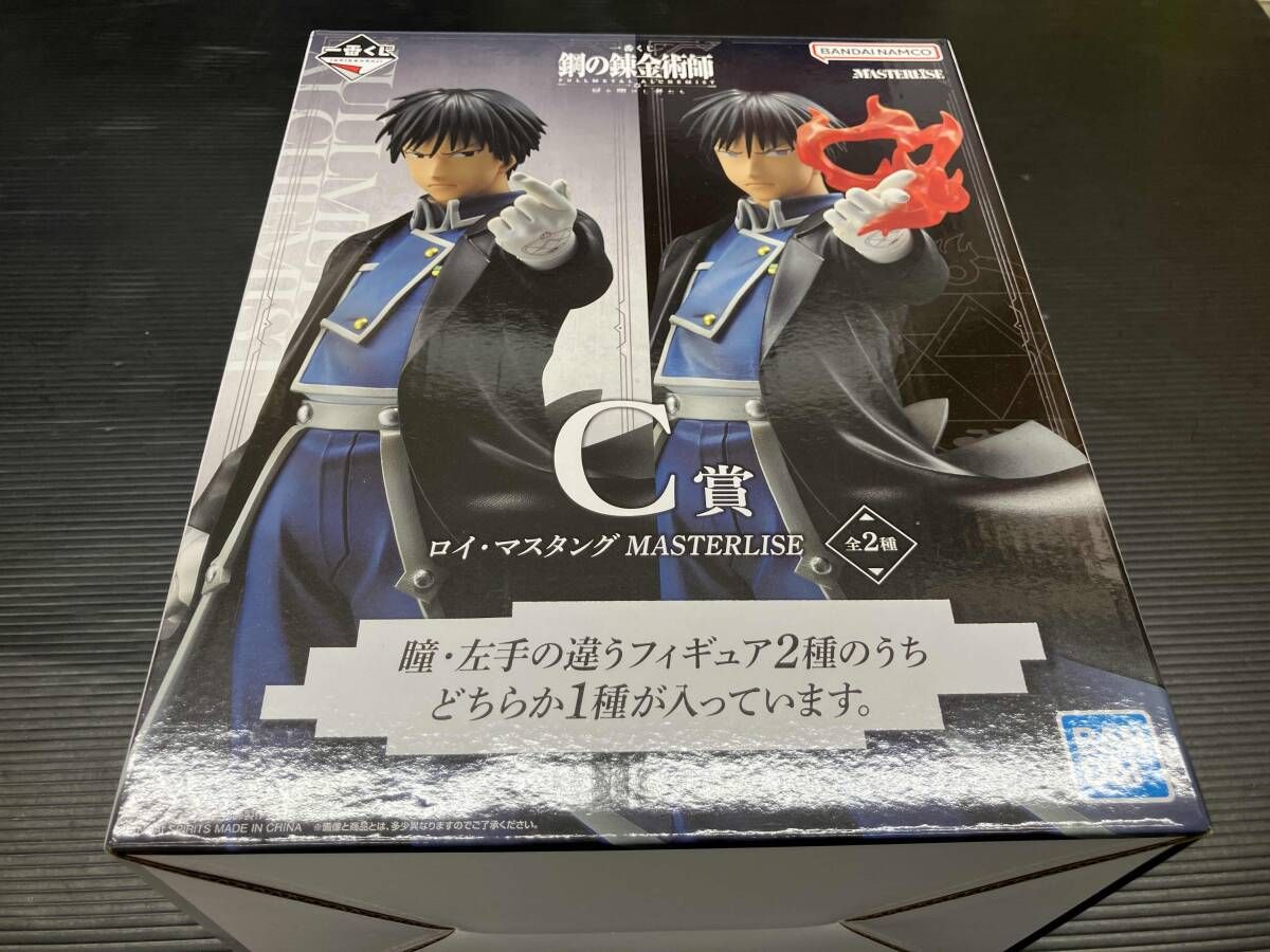 鋼の錬金術師　ロイ・マスタング フィギュア　一番くじＣ賞 一番くじ 鋼の錬金術師 FULLMETAL ALCHEMIST 「C賞 ロイ・マスタング