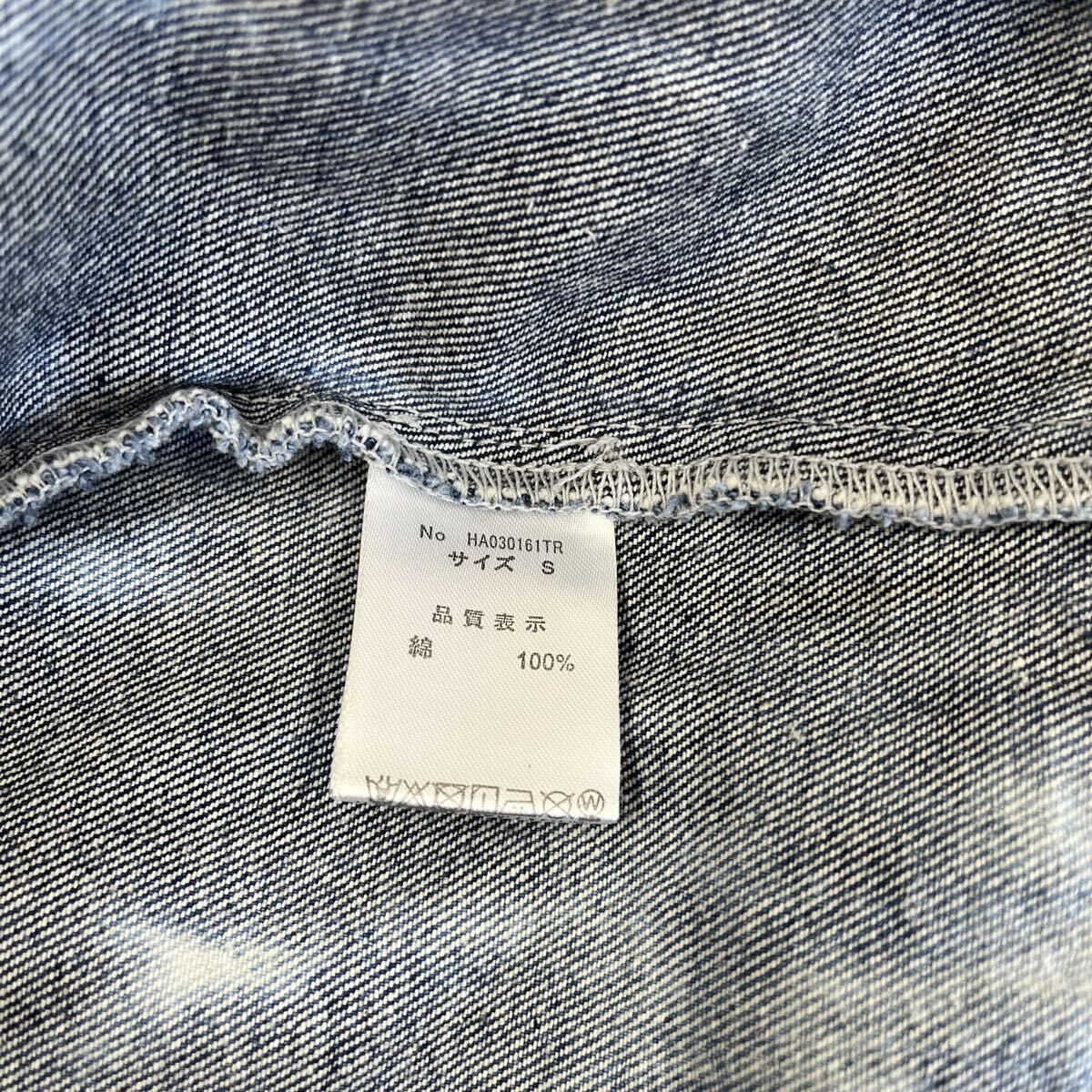 HARE ハレ HA030161TR ブリーチ加工 オーバーサイズ デニムジャケット 