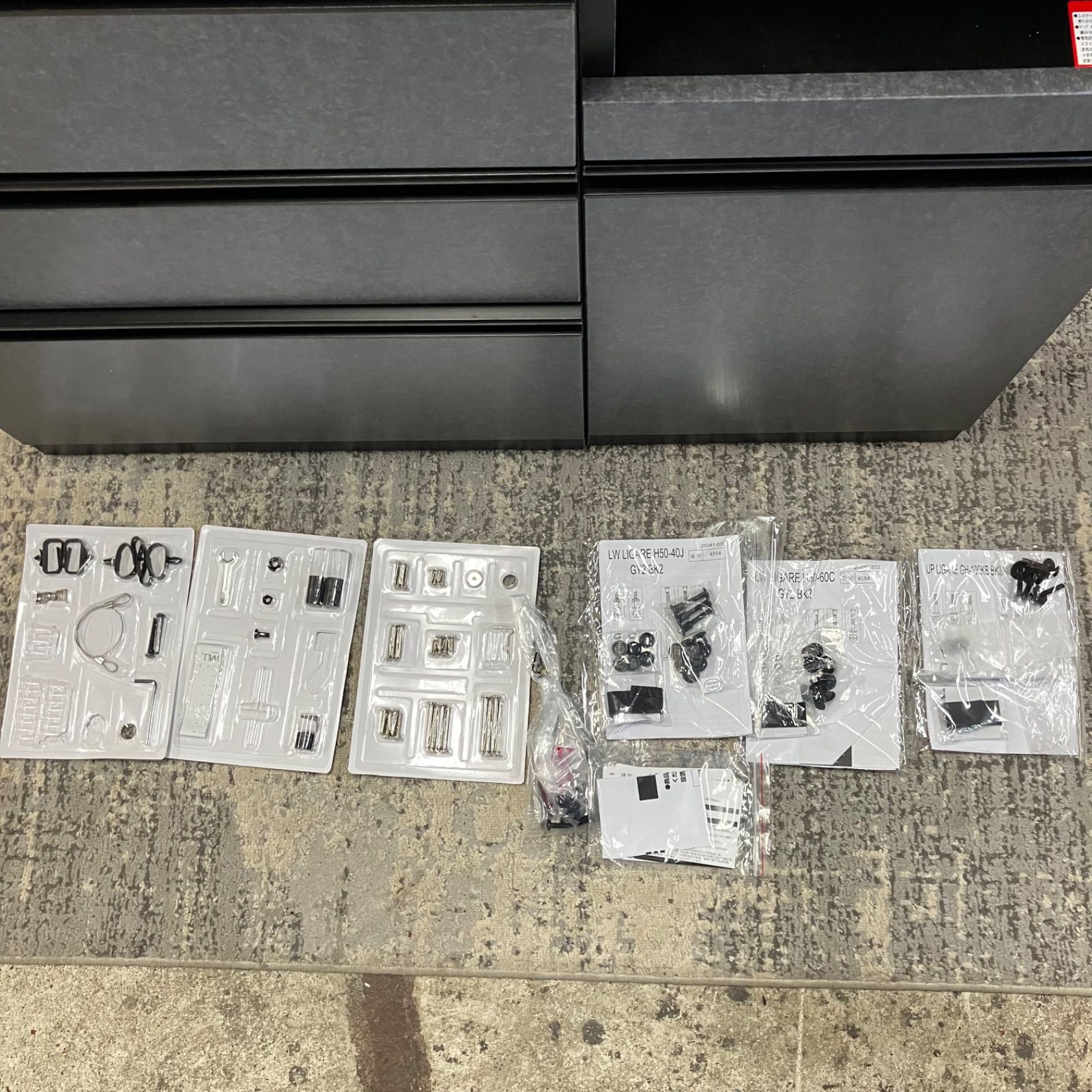 △【値下げ交渉可能】NITORI ニトリ ダイニングボード キッチンボード