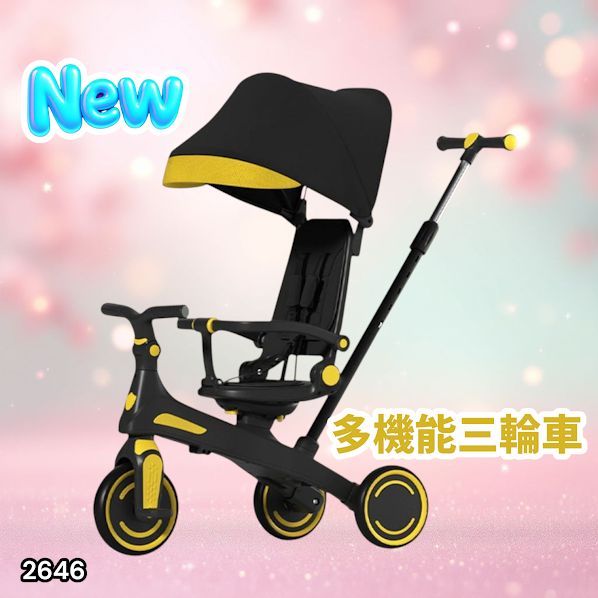 2646 三輪車 イエロー 2歳 手押し棒付き 折りたたみ 1歳 3歳 子供用