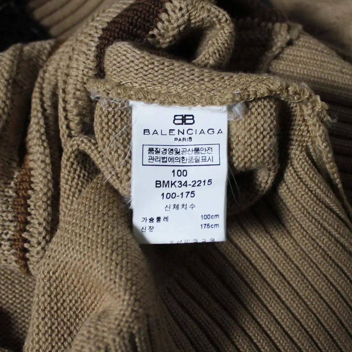 バレンシアガ ケーブル ニット - メルカリ