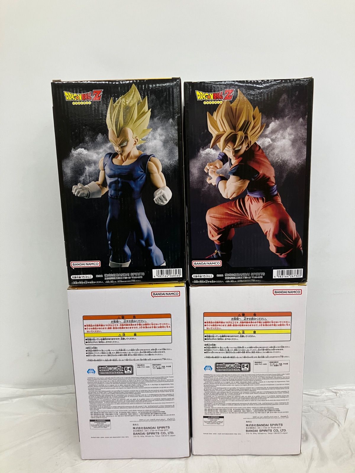 未開封 DRAGON BALL ドラゴンボールZ Grandista 4種セット LF1728 f111