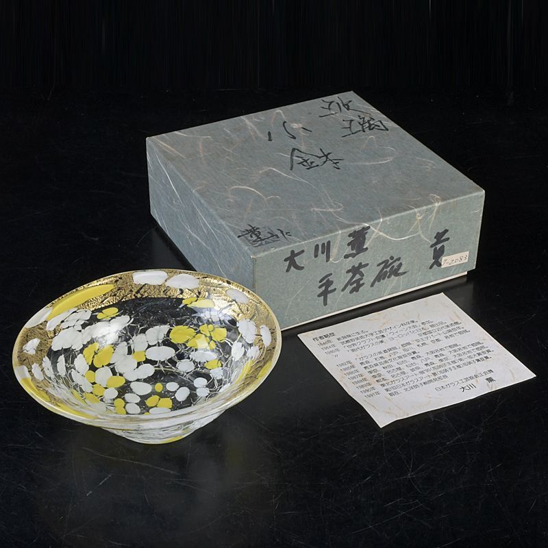 ガラス工芸 ギヤマンガラス 大川薫作 玻璃小鉢 平茶碗 箱付 C S614