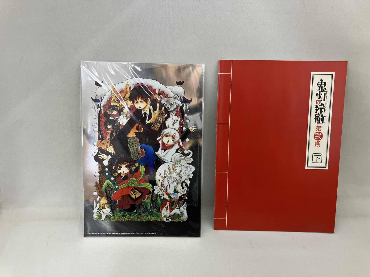 鬼灯の冷徹」第弐期 Blu-ray BOX 下巻(Blu-ray Disc) - メルカリ 鬼灯の冷徹」第弐期 Blu-ray BOX 下巻(Blu-ray Disc) - メルカリ